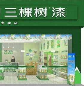 三棵树涂料:迎战市场的绝招