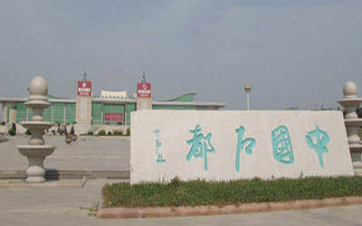 山东锈石