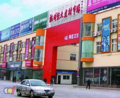 建材家居企业如何做好国内市场?