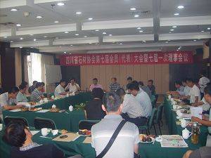 新会长 新起点 四川省石材协会新起航-阿普拉-