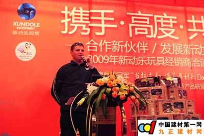 上海招商会 广东新动乐独领风骚(图文) - 新闻中