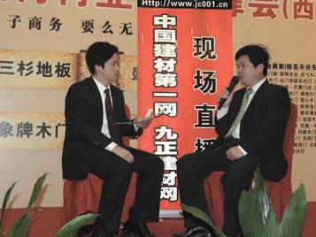 记者现场采访陕西班迪实木门窗有限公司ceo李少斌