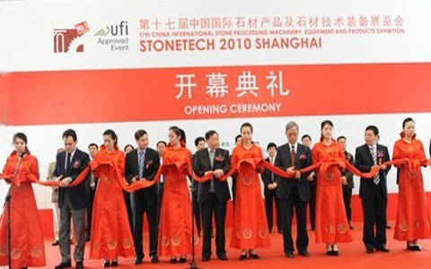 2010上海國際石材展