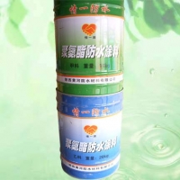 聚氨酯防水涂料-陜西西安黃河防水材料
