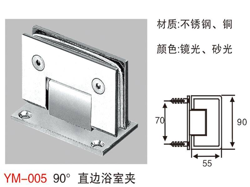 门夹加盟代理,门夹厂家_产品_中国建材网; 浴室门夹 - 康桥淋浴房