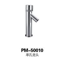 PM-50010