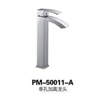 PM-50011-A 