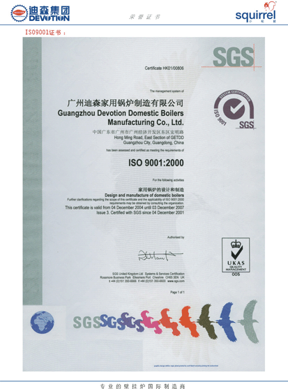 ISO9001֤