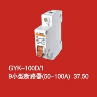 GYK-100D 1 9СͶ·50100A37.50