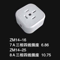 ZM14-16 7A߲6.86