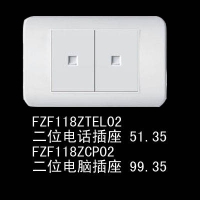 FZF118ZTEL02