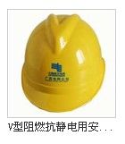 供應晉州市大華玻璃鋼、ABS、PE電力安全帽-- 大華