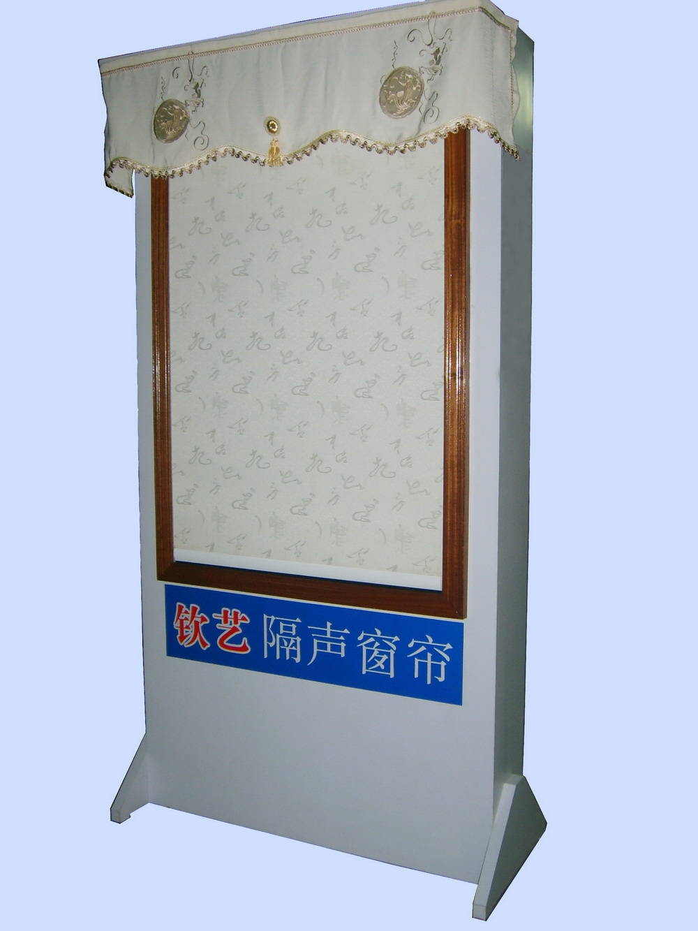 隔声窗帘产品图片,隔声窗帘产品相册 - 广州新