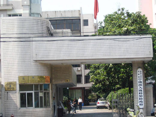 商检局_中国商检局网站_商检局网站 | 知客分享