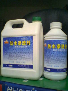 成都水性有机硅防水渗透剂（高浓度母液）