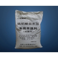 成都快硬硫铝酸盐水泥专用早强剂（快凝剂）