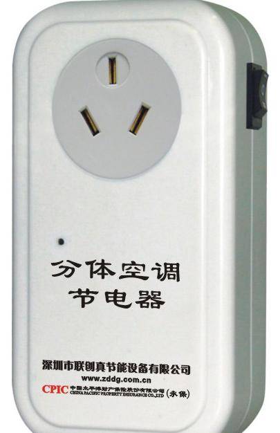 分体空调节电器 - 联创 - 九正建材网(中国