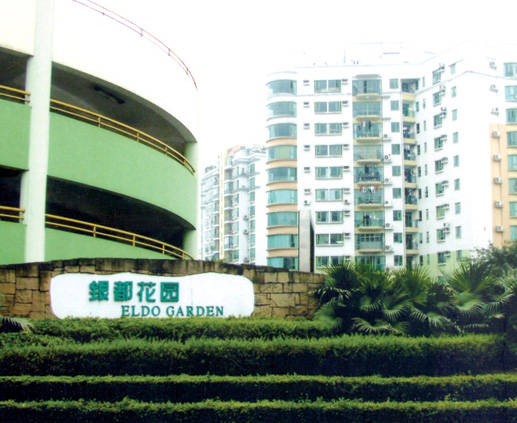 四川成都银都花园