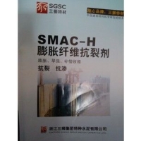 SMAC-Hάѷˮ άѼ۸