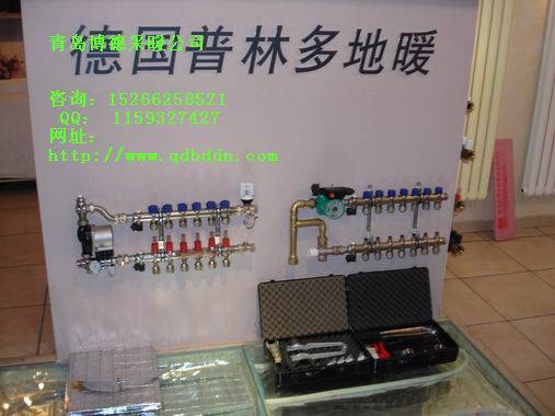 德国普林多地暖系统山东地区招商