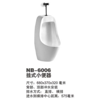 NB-6006