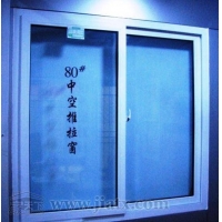 海螺塑鋼門窗-海螺塑鋼推拉窗價格