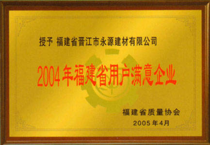 2004긣ʡûҵ