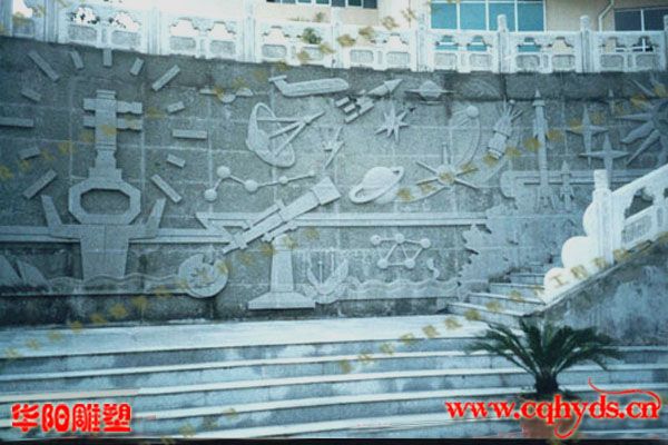 雕壁画 校园浮雕 校园广场浮雕 青石浮雕 重庆雕