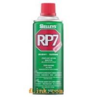 犀利牌RP7除銹潤滑劑