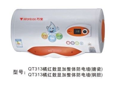 广州万宝电热水器 洗澡储水式 qt313产品图片,