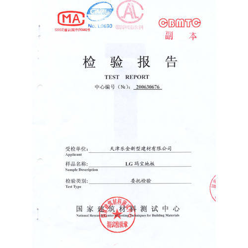 监mk体育理现场施工资料都要查什么？收藏学习！