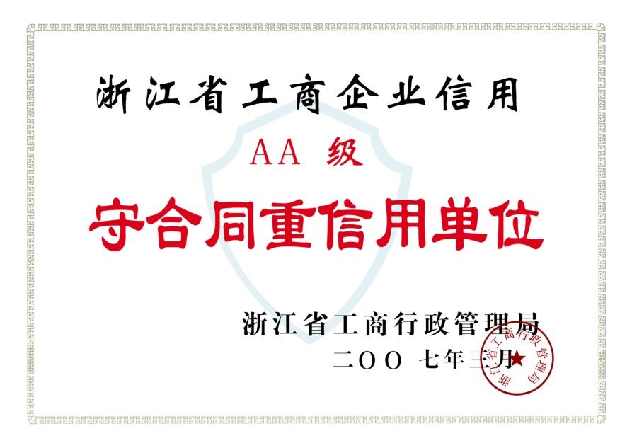 企业信用网-企业信用|企业信用调查公司|企业信