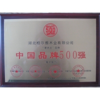 中国品牌500强“惠克兰”