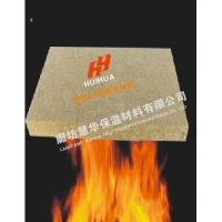 慧華HH型A1級防火高密度保溫板