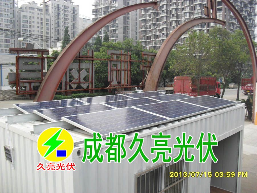 太陽能集裝箱，光伏發電集裝箱，環保集裝箱，集裝箱活動房
