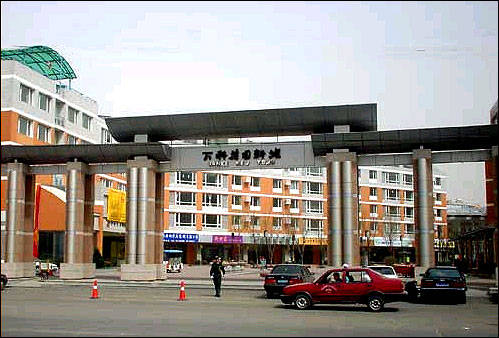 可耐福沈阳万科花园新城