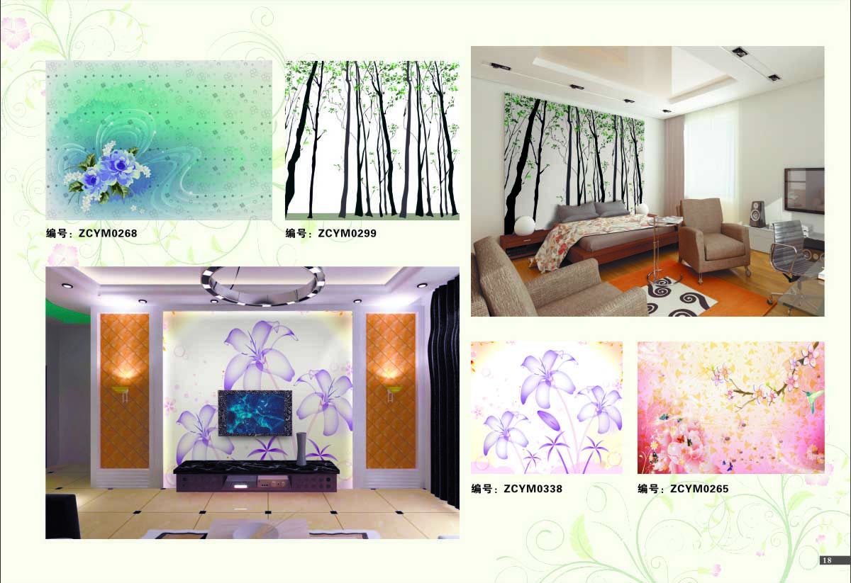 筑室 现代定做无缝纸现代东南亚轻奢绿色树叶墙布壁画定制墙纸壁布_设计素材库免费下载-美间设计