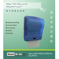 廠家直銷豪華版電子自動感應紙巾機、自動感應紙巾盒、自動出紙.