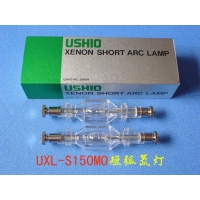 供应优秀USHIO UXL-S150MO短弧氙灯
