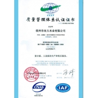ISO9001ϵ