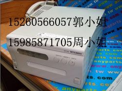 販売売上 MITSUBISHI CP710A | www.terrazaalmar.com.ar