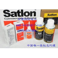 satlon D-3ȵźˮ satlon606Խ