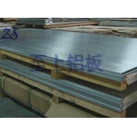 铝材铝棒铝板 7075美国航空铝合金的性能