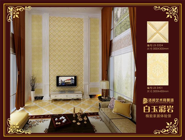 LB-3324,3401ִӱǽ