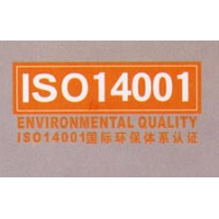 ISO14001ʻϵ֤