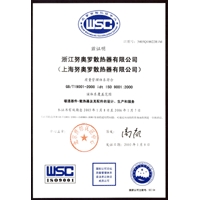 ϵGB/T19001 itd ISO 9001:2000