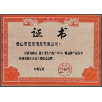 中国质量报社办公大楼指定品牌