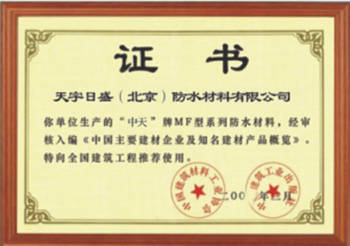 公司斩获辽宁省QC成果发表赛多项荣誉