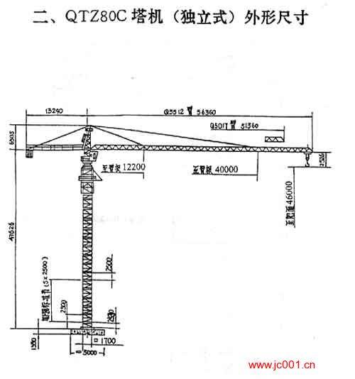 液压自升塔式起重机