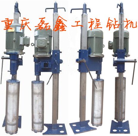 工程钻孔机,水钻机,水磨钻机,挖孔桩钻机,钢筋混凝土钻孔机